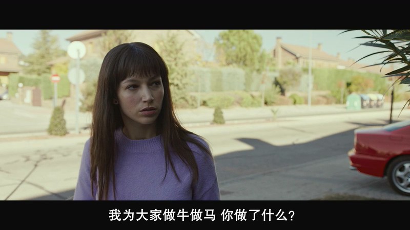 2018西班牙剧情《血脉之树》HD720P&HD1080P.西班牙语中字截图