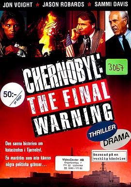 惊爆核子心封面图