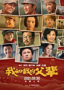 密室逃生2（英语版）2021