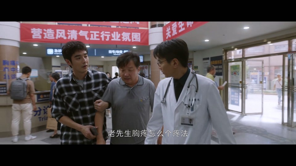 2023国剧《问心》38集全.HD1080P.国语中字截图;jsessionid=elA-EjvocxLMkOBlU2onl0gKswXclov_anUV1h2p