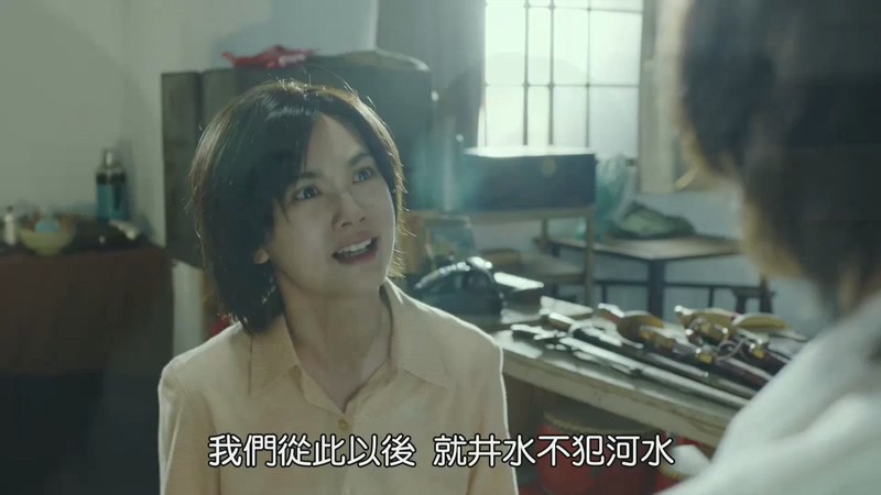 2019台湾爱情《握三下，我爱你》HD720P&HD1080P.国语中字截图