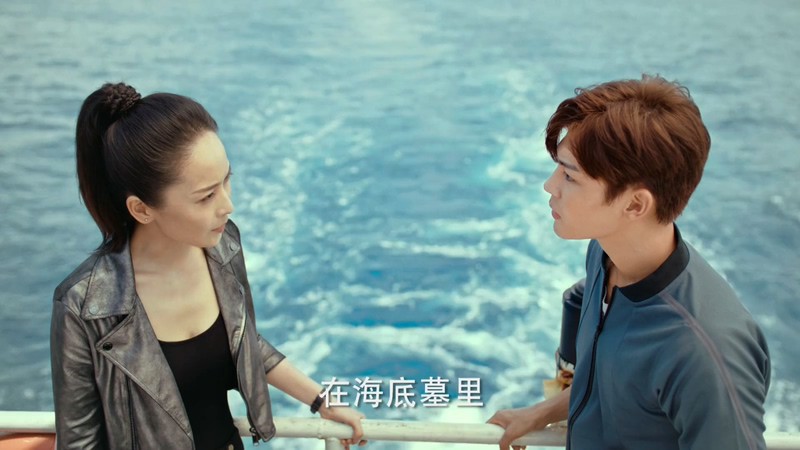 2019国产冒险《盗墓笔记2》40集全.HD1080P.国语中字截图