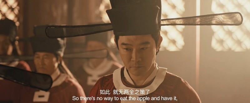 2020国产古装悬疑《新包青天南侠谜案》HD1080P.国语中字截图