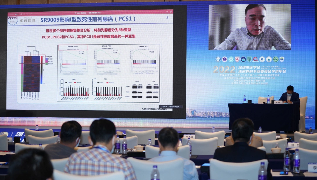 “三名工程”團(tuán)隊成員艾建忠教授專題匯報中.jpg