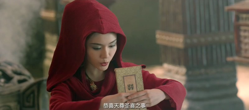 2019奇幻喜剧《斩将夺神录》HD1080P.国语中字.无水印截图