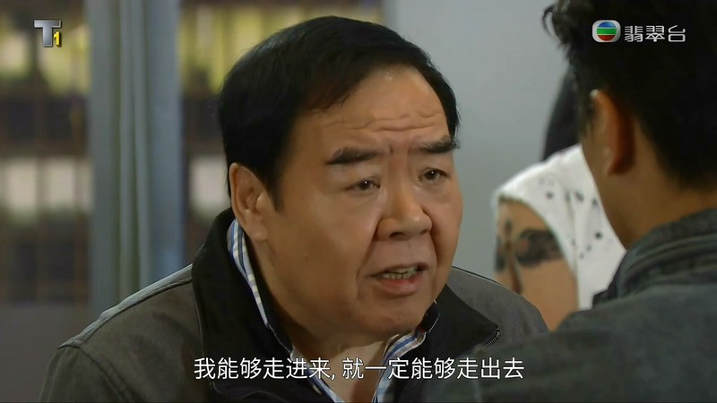 2019香港喜剧《街坊财爷》更至25集.HD1080P.粤语中字截图;jsessionid=-fYX8vwDVTGTKxQw8uXXO4TxZtDdKrtLMzYDtGJ0