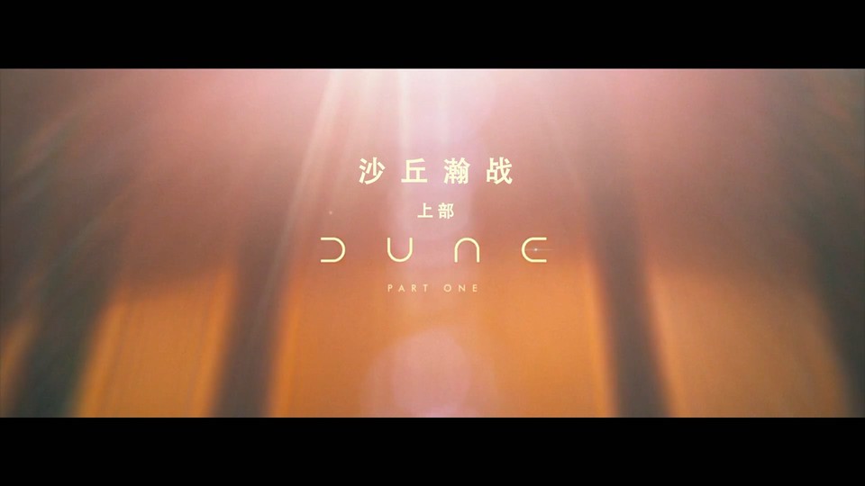 2021科幻冒险《沙丘》HD720P&HD1080P.英语中英双字截图;jsessionid=vWwEPqSvUhZM3ai8UpwOoZyYDsd-vfwS9jsydpBb