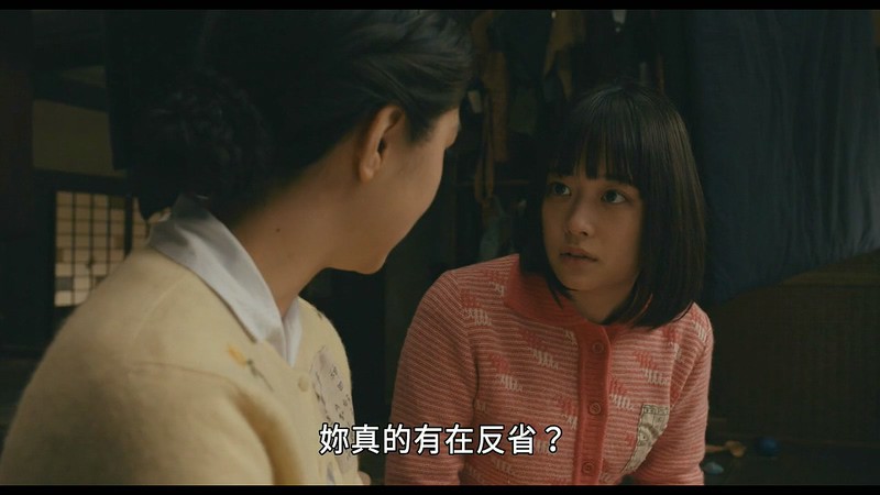 2019日本战争《那一天的管风琴》HD720P&HD1080P.日语中字截图;jsessionid=38xUSXoPAUevc-8WrJIr2bCP9jm-VJwp00kjUs8I