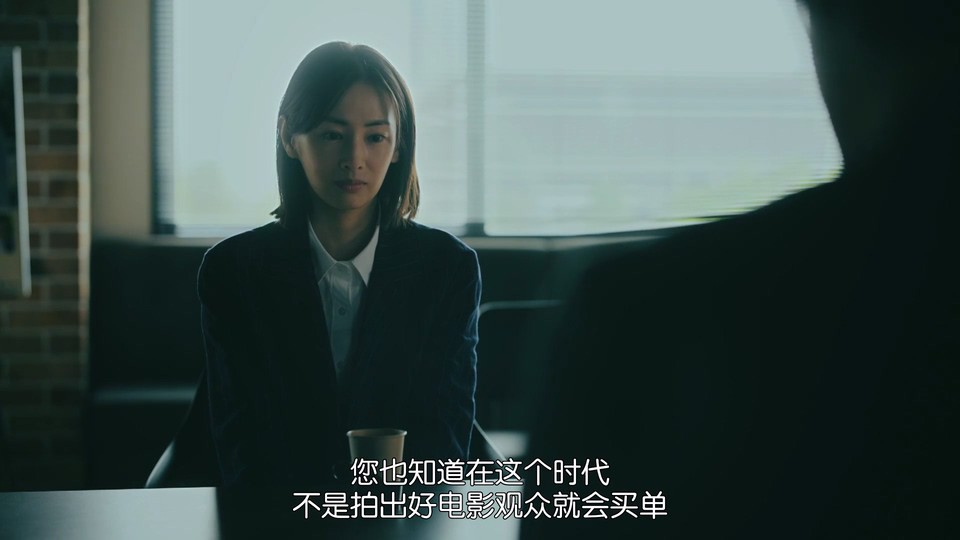 2023日剧《落日》4集全.HD1080P.日语中字截图