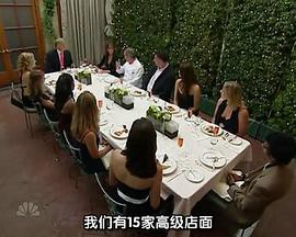 飞黄腾达 第六季封面图