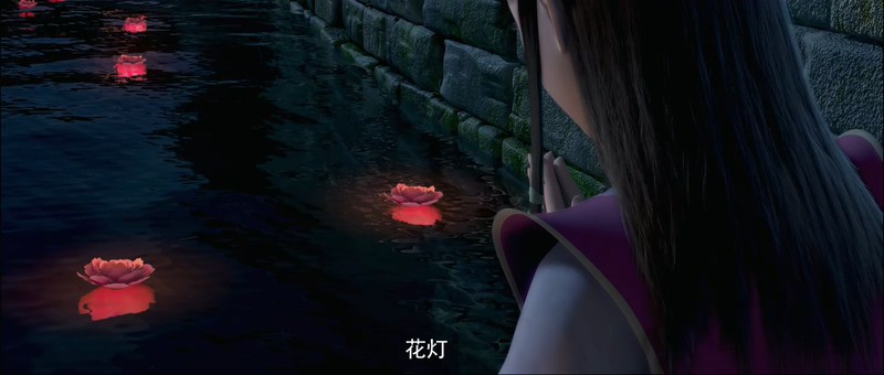 2020奇幻动画《花千谷之花魂之路》HD1080P.国语中字截图
