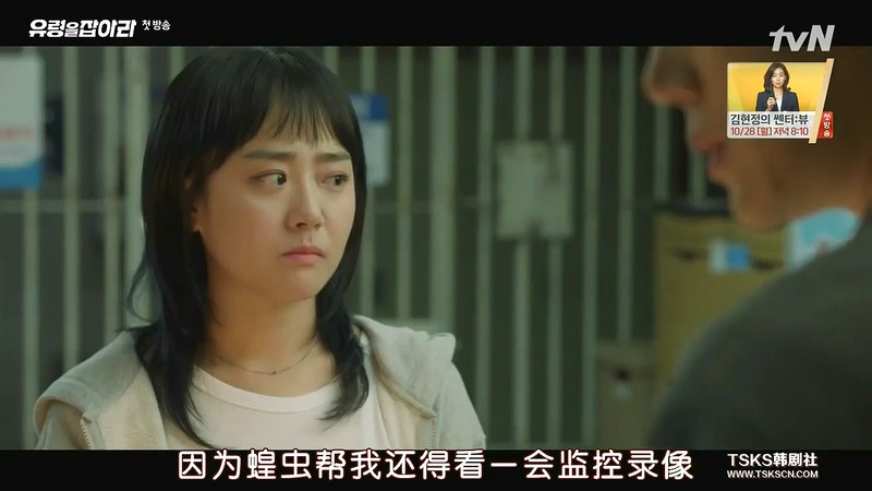 2019爱情韩剧《抓住幽灵》16集全.HD720P.韩语中字截图