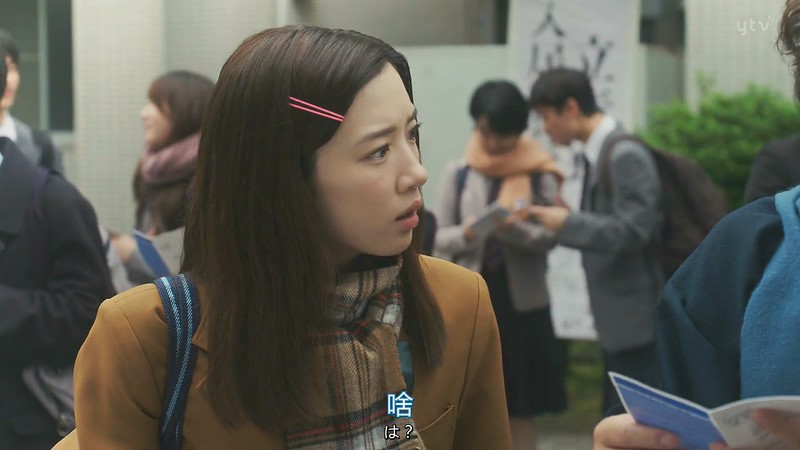 2020日剧《宠女青春白皮书》更至07集.HD720P.日语中字截图