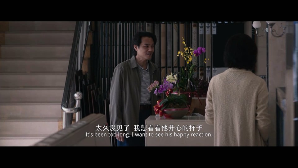 第八个嫌疑人剧照