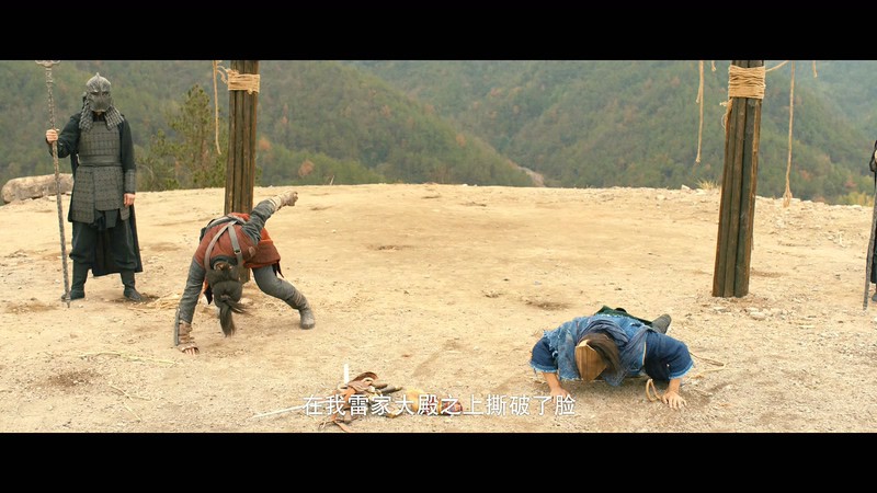 2020奇幻动作《武动乾坤》HD1080P.国语中字截图;jsessionid=GAqUYOw30qeZQrQZZ0YJoqQFxzYKaTwB1wv3HZ0c