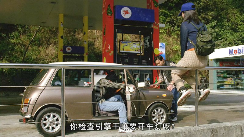 1997香港喜剧《我对你有感觉》HD1080P.国语中字截图