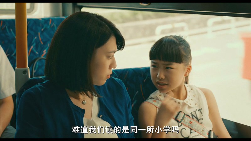 2019歌舞喜剧《与我跳舞》BD720P&BD1080P.日语中字截图