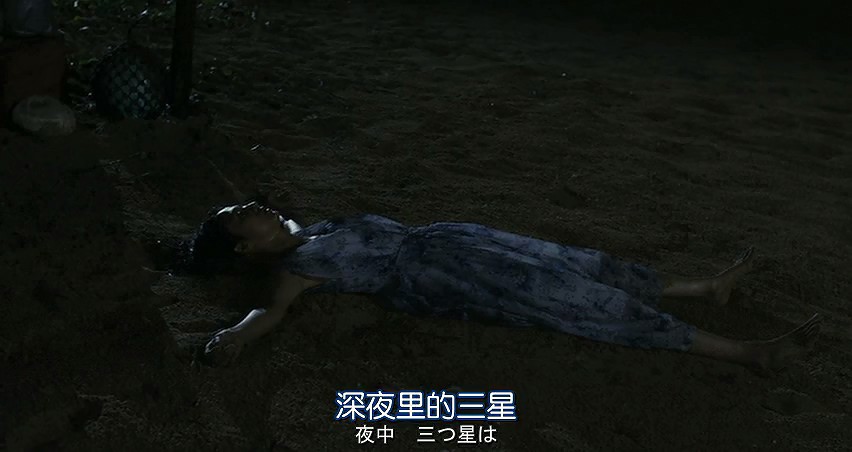 2017日本剧情《海边的生与死》DVDRip.日语中字截图