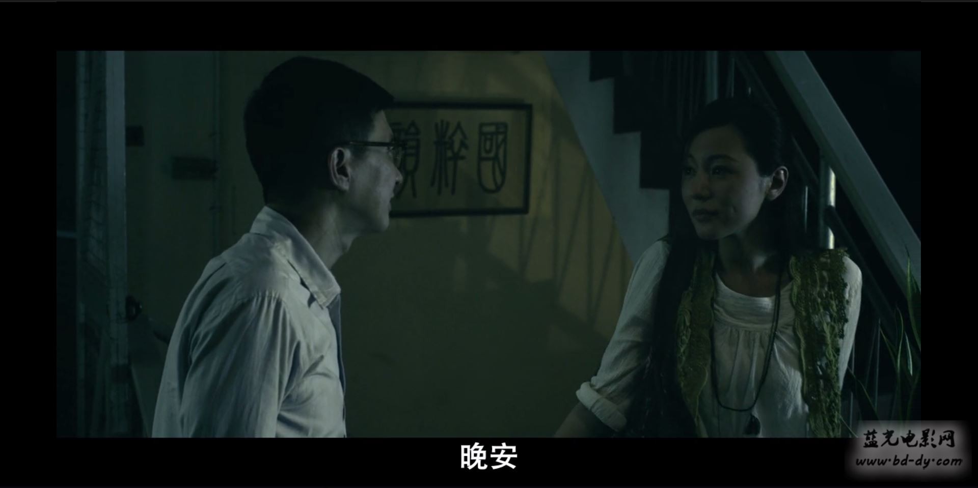 《盂兰神功》2014恐怖惊悚.BD720P.国粤双语.高清中字截图