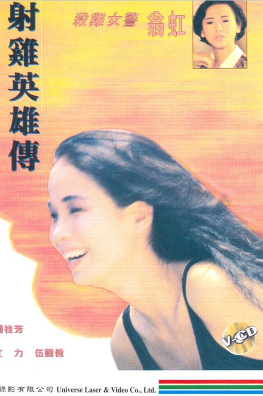 神婆美少女2001