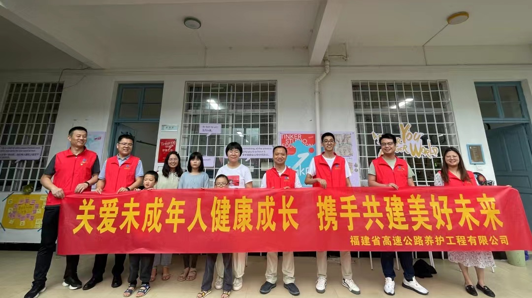 福建高速养护网 -  易游（中国）