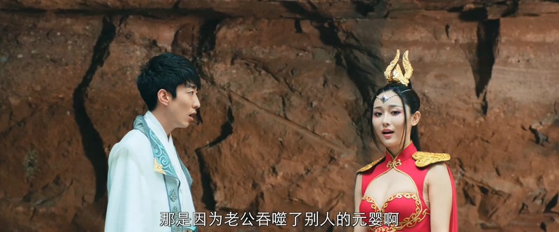 2018奇幻古装《御龙修仙传》HD1080P.国语中字截图;jsessionid=NCIyVfxnsGCHv_C7gYxjWUp38f2IjfLm4TQQ9gjU