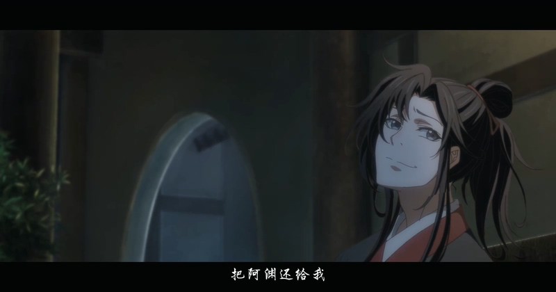 2018国漫《魔道祖师第一季》15集全.HD1080P.国语中字截图