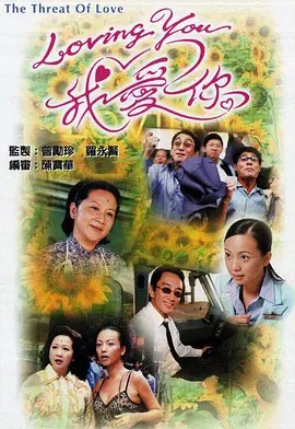 复生的灵魂2005