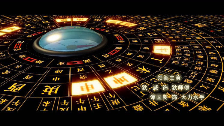 《新鬼打鬼》2016国产恐怖.HD1080P.国语中字截图