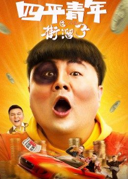 巧妙的天下2007