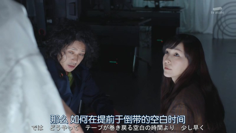 2019日剧《时效警察开始了》更至08集.HD720P.日语中字截图