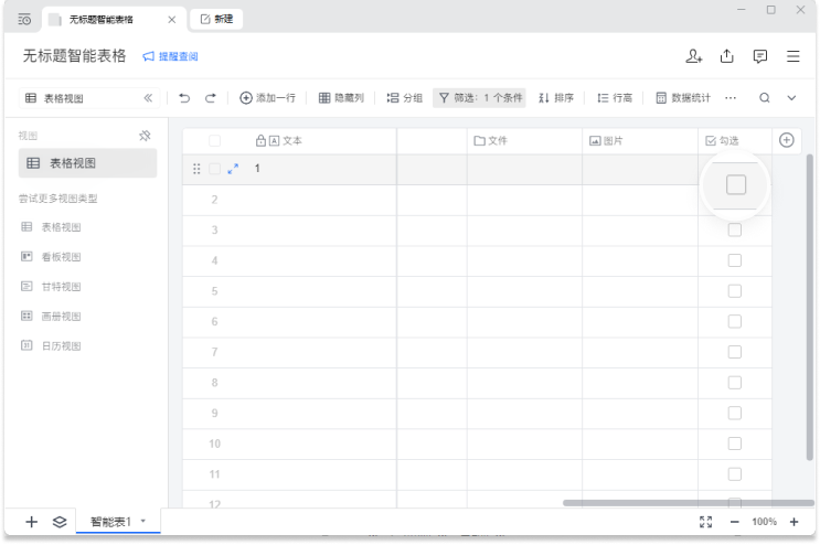 騰訊企業(yè)微信郵箱