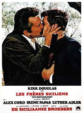 天伦劫[1968]封面图