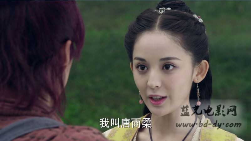 《仙剑云之凡.未删减》1-45全集.2016古装剧情.HD720P.国语中字截图