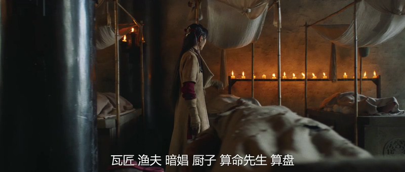 2020古装悬疑《法医宋慈》HD1080P.国语中字截图