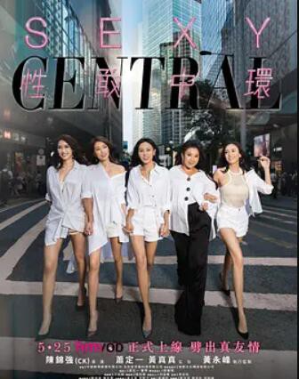 热血姐妹团封面图