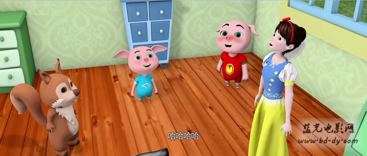 《白雪公主和三只小猪》2016国产动画.HD720P.国语中字截图