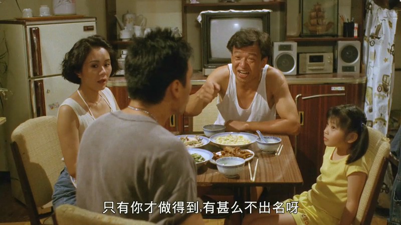 [HD-MP4] 志在出位 / 少爷嗑错药(台) / Today's Hero (1991)截图;jsessionid=XinLaF9_h3Jg3Fk2ISeHKNj_tm6jR5NxbCh2dn2f