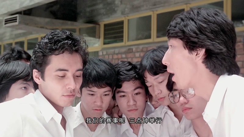 1981爱情《失业生》HD1080P.国语中字截图