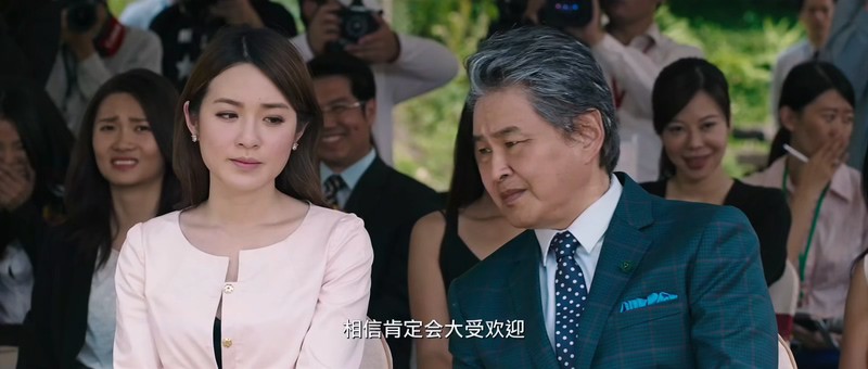 2017爱情喜剧《天生不对》HD1080P.国语中字截图