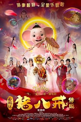 欢乐5人组