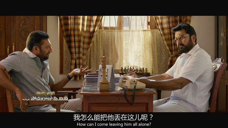 2018印度动作《人民公仆/巴拉特》HD720P.中字截图