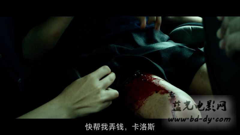 《炸掉银行经理》2015西班牙惊悚.BD720P.中英双字截图