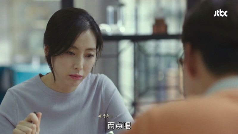 2020韩剧《优雅的朋友们》17集全.HD1080P.韩语中字截图