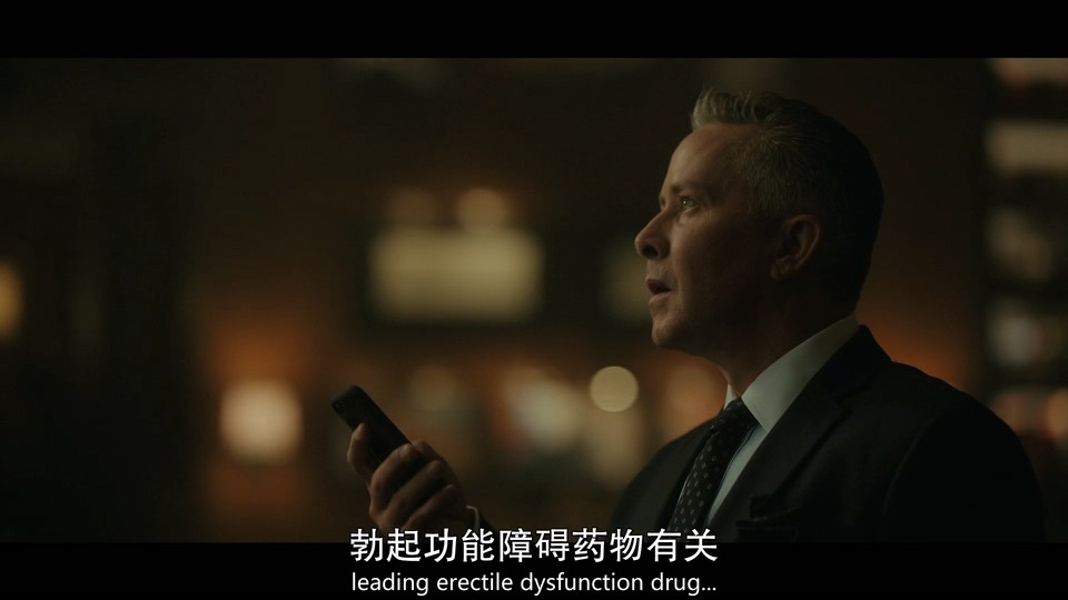 2023美剧《间谍兔洞 第一季》8集全.HD1080P.有英语中英双字截图