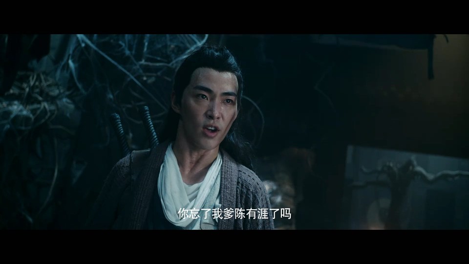 2022古装动作《太极之异兽冢》HD1080P.国语中字截图