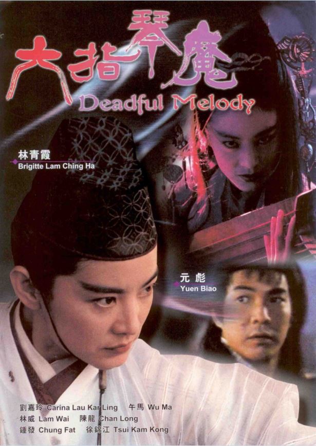 牛仔女郎2004