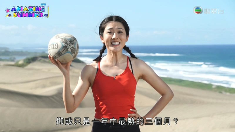 2019香港真人秀《12個夏天》更至07集.HD720P.粤语中字截图;jsessionid=8Cso_OLy_A7_-IpeEi67j60Ed0E2RqKJ8wq0vuQk