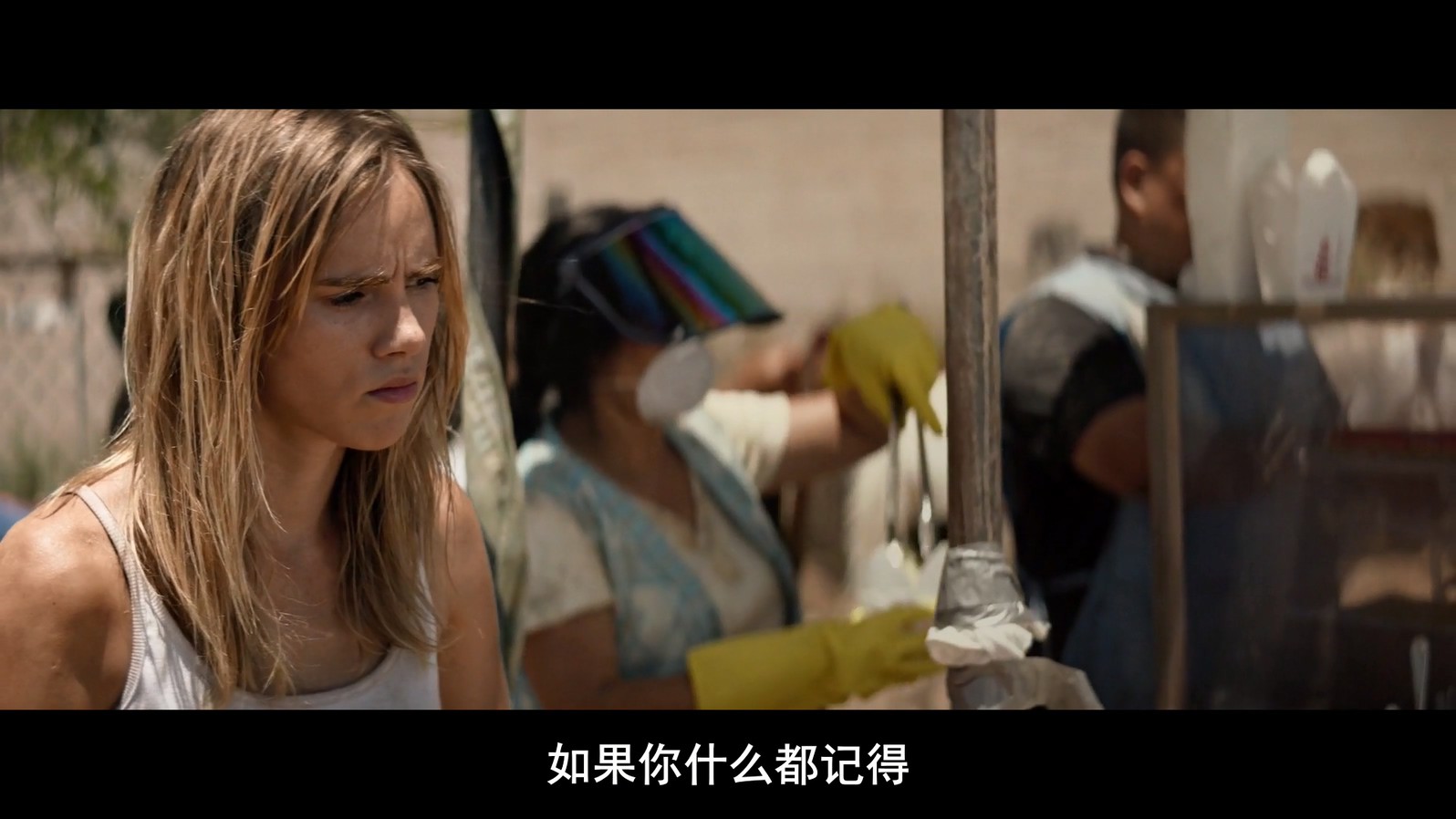《劣质爱情》2016科幻爱情.HD720P&HD1080P.英语中字截图
