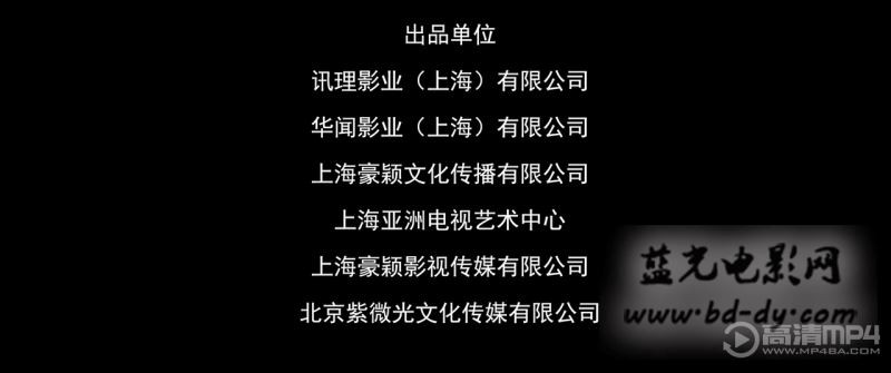 《我们毕业啦》2016喜剧爱情.HD720P.国语中字截图